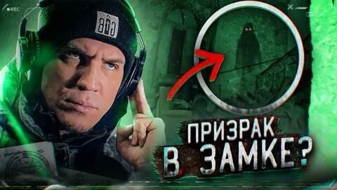 Ролики димы