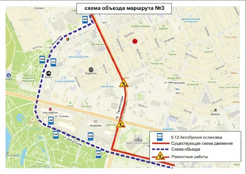 Маршрут 10а автобуса балаково. Балаково автобус 10а маршрут схема. Балаково автобус 10а маршрут схема. Общественный транспорт мурманск схема. Маршрут 10 автобуса комсомольск на амуре.