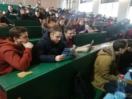 Стахановский институт