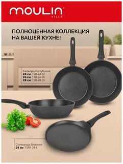 Сковорода tesoro отзывы
