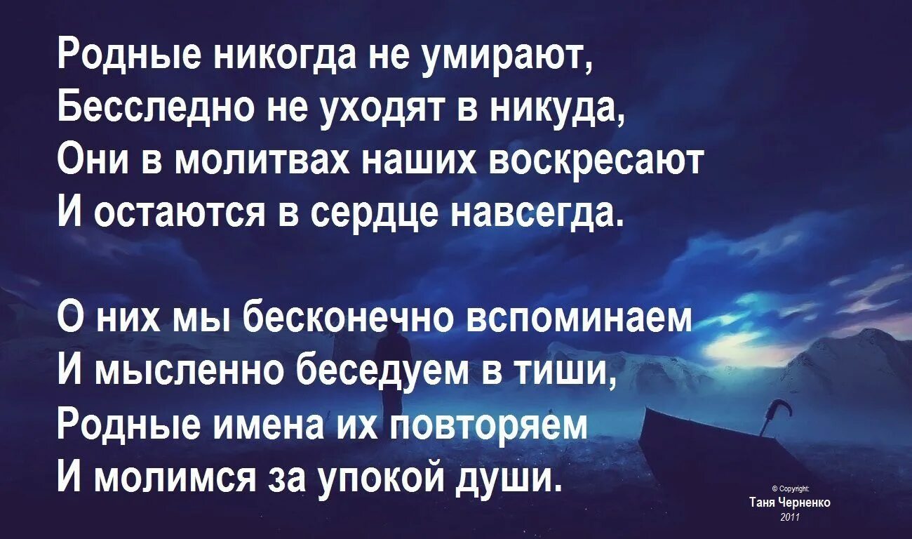 Уйти бесследно