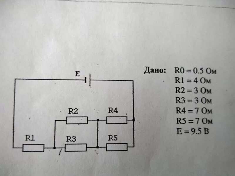 12 общий r1 r2 3. Найти r в Электротехнике. Найти r общее в Электротехнике. Как найти r Электротехника. Электротехника формулы и определения.