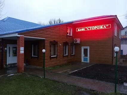 Сторожа пенза