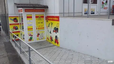 Вольт хабаровск