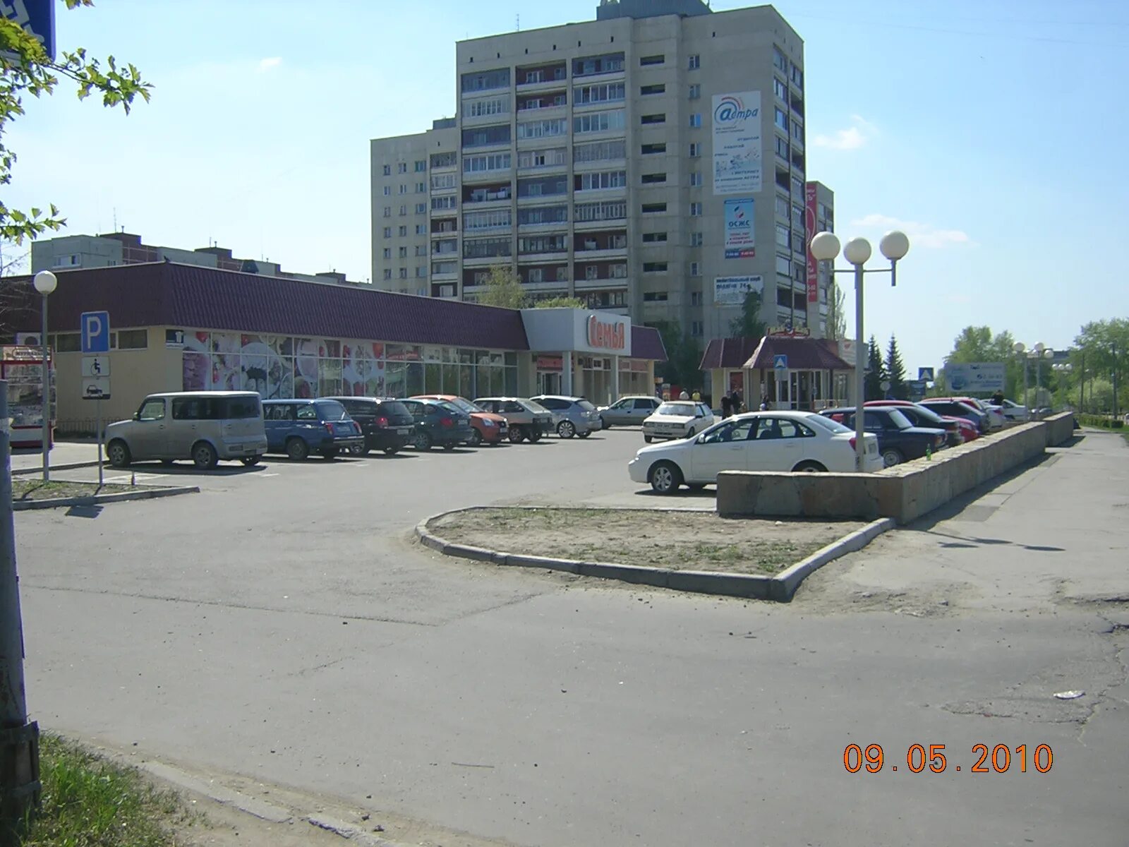 Город озерск магазины. Город озерск магазины. Город озерск магазины. Магазины стройматериалов в озерске. Карла маркса 4 озерск.