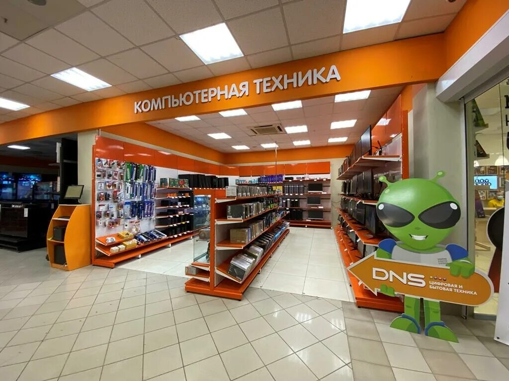 Днс пермь режим работы. Сайт магазина днс пермь. Днс пермь. Днс пермь режим работы. Dns янаул.