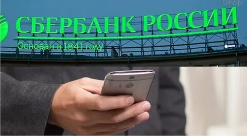Сбербанк выгодно продать