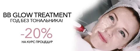Treatment effect