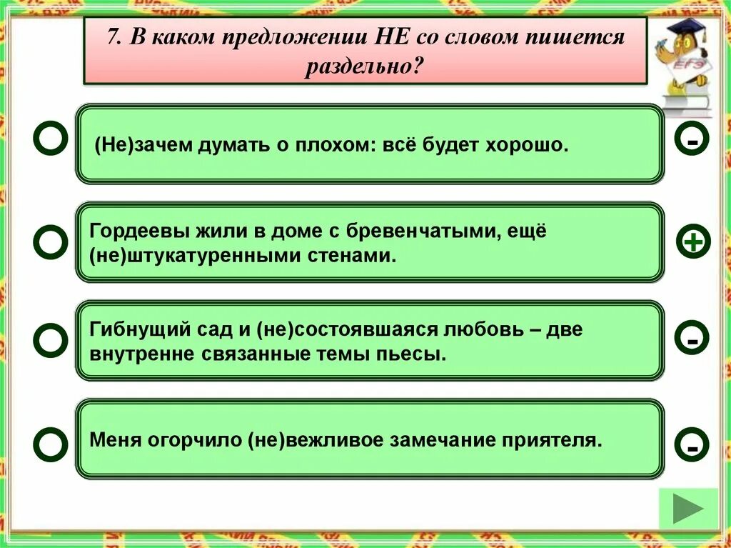Предложения со словом скажем. Предложение со словом. слова предложения. предложение со словом словом. предложение со словом жить.
