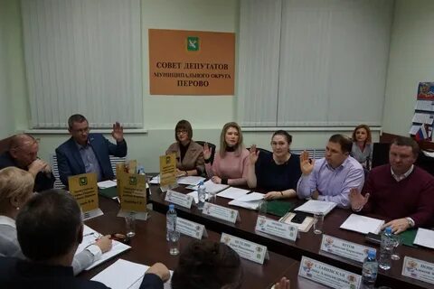 Управа перово