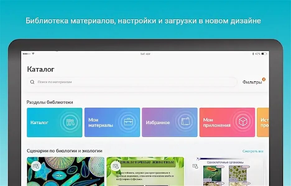 5 дневник мэш московс библиотека мэш. 5 дневник мэш московс библиотека мэш