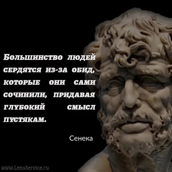 Сенека говорил. Луций анней сенека философ. луций анней сенека цитаты. сенека афоризмы. цитаты луция сенеки.