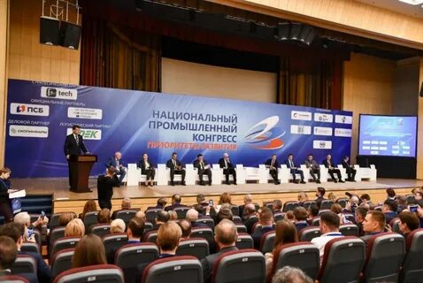Развитие национальной промышленности