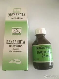Экстракт эвкалипта