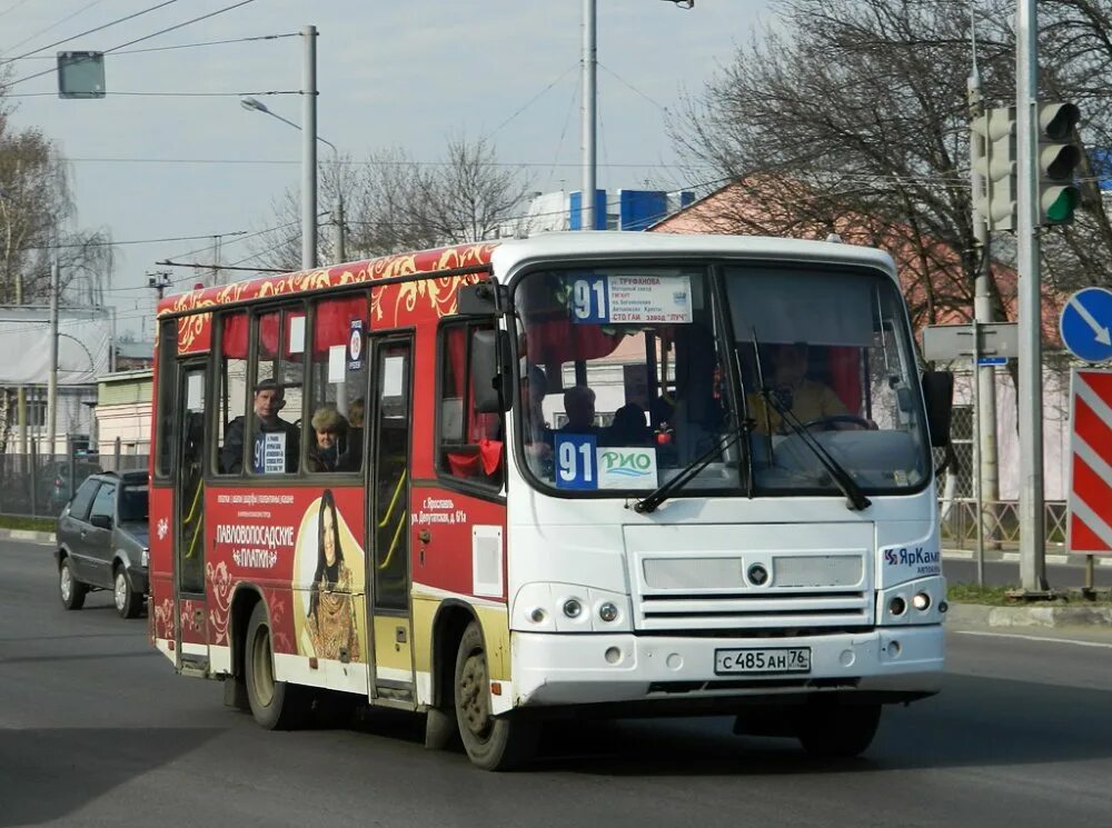 Автобус 91 Ярославль. 91 Маршрутка Ярославль автобус. Маршрутка 91 Ярославль маршрут. ПАЗ Ярославль.