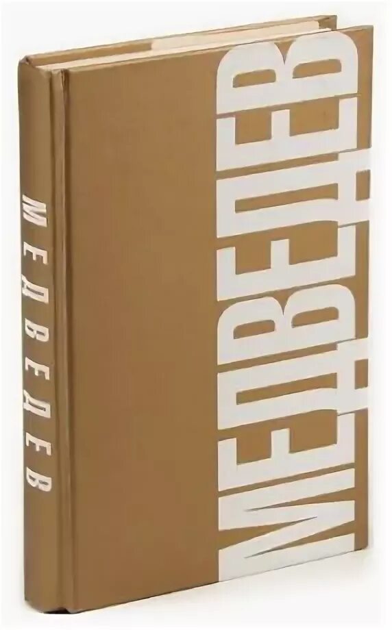 978 0