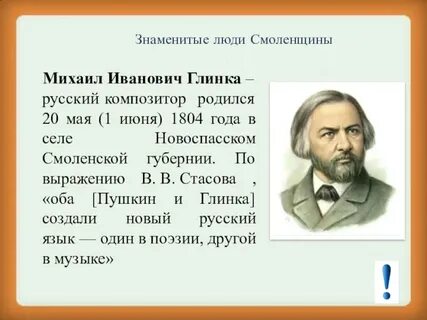 Известные люди годы жизни