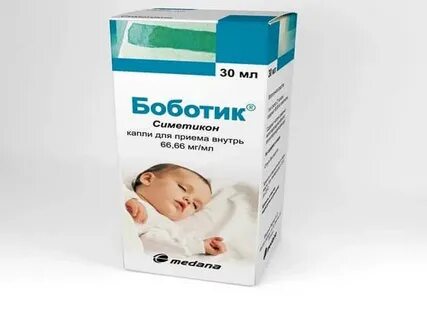 Боботик для новорожденных