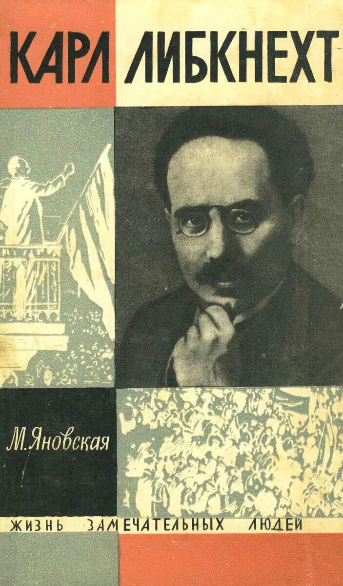 Читать книгу карлов