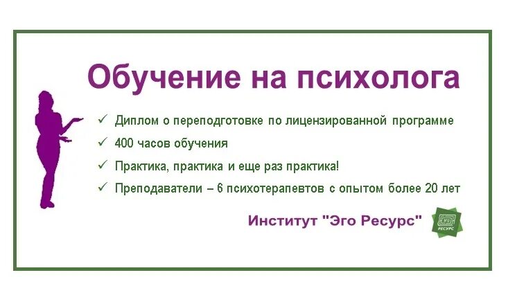 После какого класса можно на психолога. Учиться на психолога. Где можно учиться на психолога. Сколько лет учиться на психолога. Психолог учиться после 11.