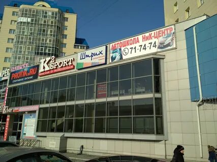 Открытие магазина барнаул