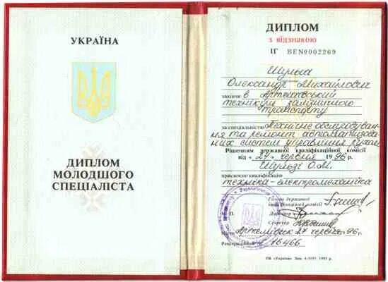 Пересказ литературных произведений детьми дошкольного возраста. Грамоты для младшей группы. Актуальность развития навыков игровой деятельности дошкольников. Дипломные работы младший возраст. Удостоверение младшего воспитателя.