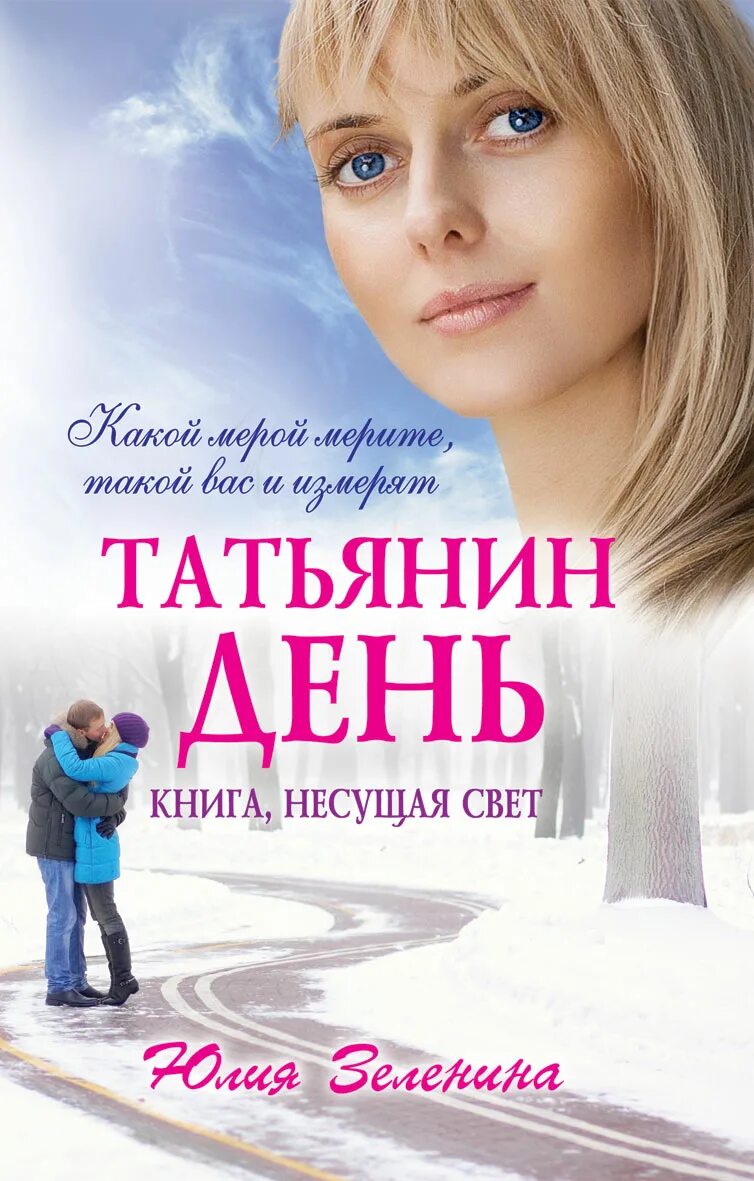 Неси читай