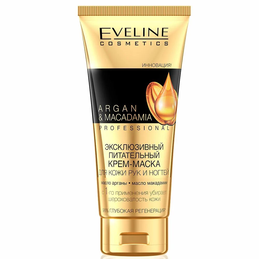 Крем для рук Eveline Argan Macadamia. Крем-маска для рук и ногтей Eveline Bio 100мл. Крем для рук Эвелин профессионал. Арган макадамия крем для рук Эвелин.