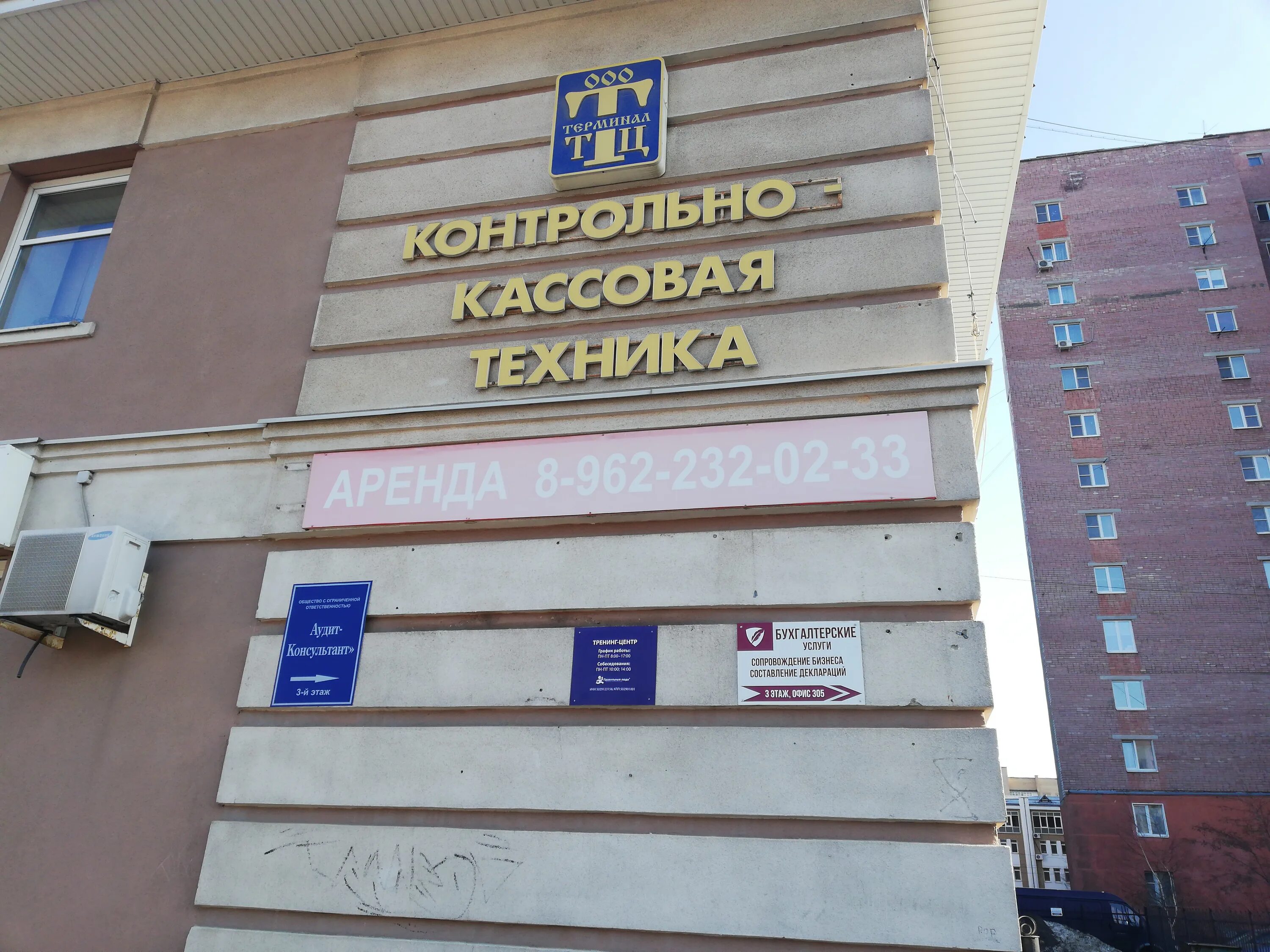 Тамбов, ул. Ул коммунальная 50. 50 а. Тамбов коммунальная улица 50а автомобилист. Коммунальная 50 тамбов офис 303.