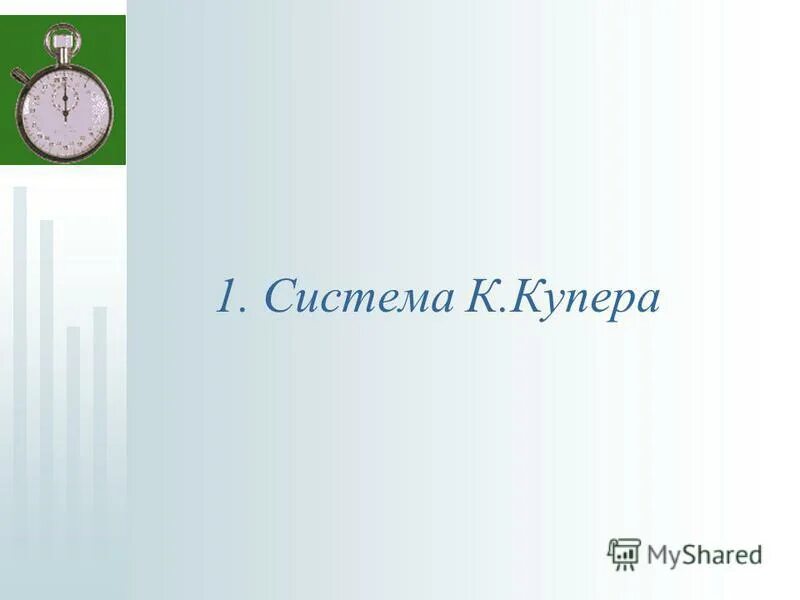 склад-магазин керамической плитки. система иваново. система иваново. иваново проспект текстильщиков 80 радиомаяк. универсальная система.