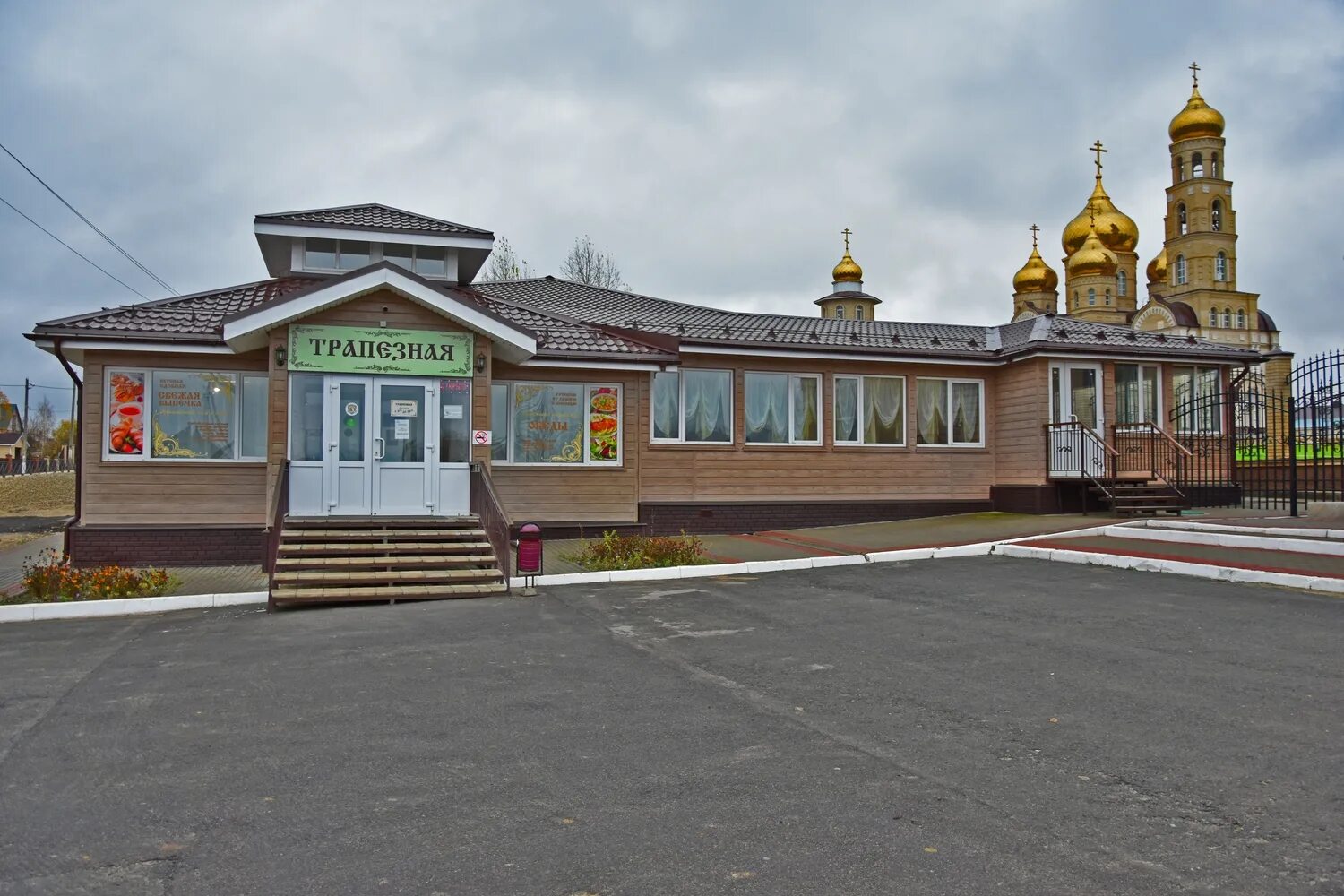 Духовно православный центр. Вятский Посад Орел трапезная. Орел п.Вятский Посад школа трапезная. Школа в Вятском Посаде Орел. Купель Вятский Посад Орел.