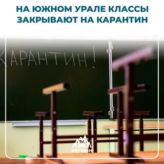 Мгу закрыли на карантин