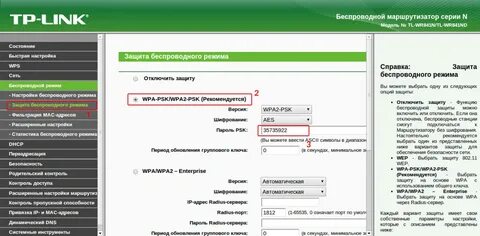 Роутер браузер