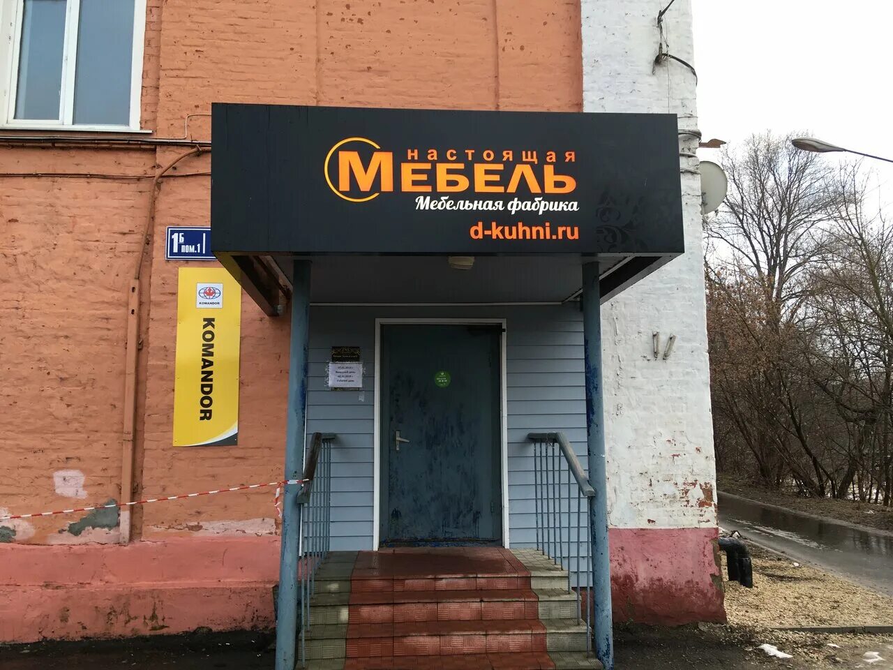 парижская коммуна 1б егорьевск карте. егорьевск быттехника магазин. город егорьевск ул парижской коммуны колледж. московская область, егорьевск, ул. егорьевск улица парижской коммуны 1б.