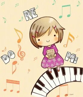 Japanese song