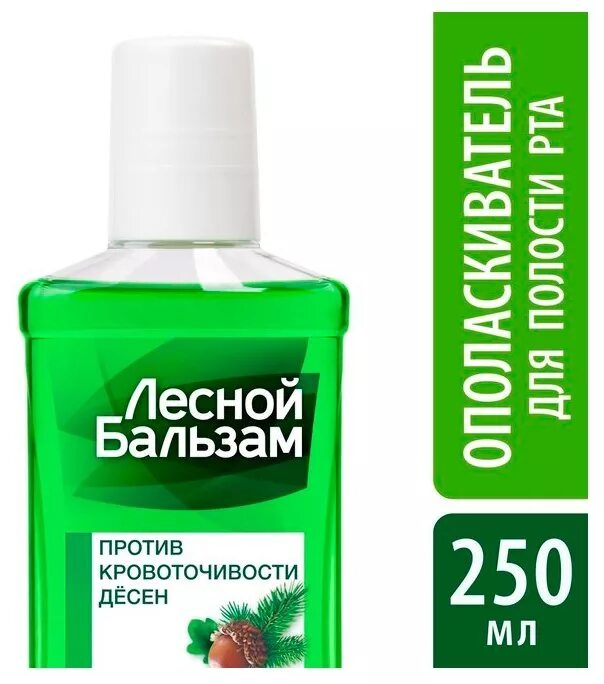 Ополаскиватель Лесной бальзам при воспалении десен 400мл. Лесной бальзам ополаскиватель для рта 250мл прополис и зверобой.