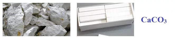 хим формула мела мрамора известняка. карбонат кальция мел мрамор. чилийская селитра формула химическая. какая формула мела. какая формула мела.