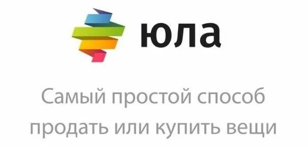 Юла якутск бесплатные объявления