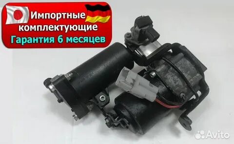 Компрессор пневмоподвески лексус
