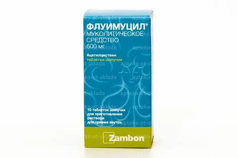 Флуимуцил капли в нос
