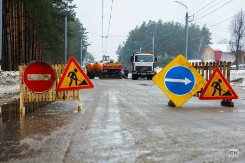Дороги коврова
