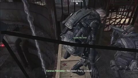 Как проходить call of duty