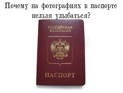 Фото лицевой стороны