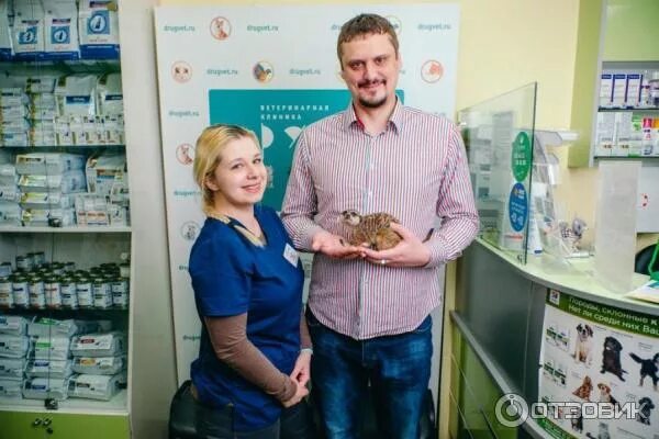 Дружок оренбург ветклиника. Рекс ветклиника хабаровск. Дружок оренбург ветклиника. Псков ветклиника дружок. Ветлечебница дружок псков.