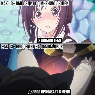 Песня нашел тянку в интернете знаю