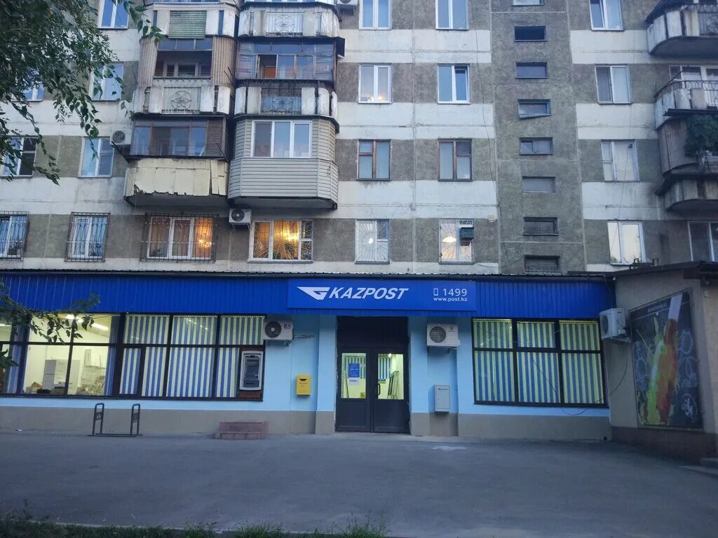 Трудовая дмитровский район. 27. Казахская 8б. Нефтеюганск почта 13 55. Почта 11 мкр.