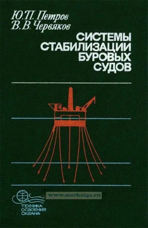 Червяков п п. Иван червяков чехов. П чехова. Смерть чиновника антон павлович чехов. Карпинский виктор иванович.