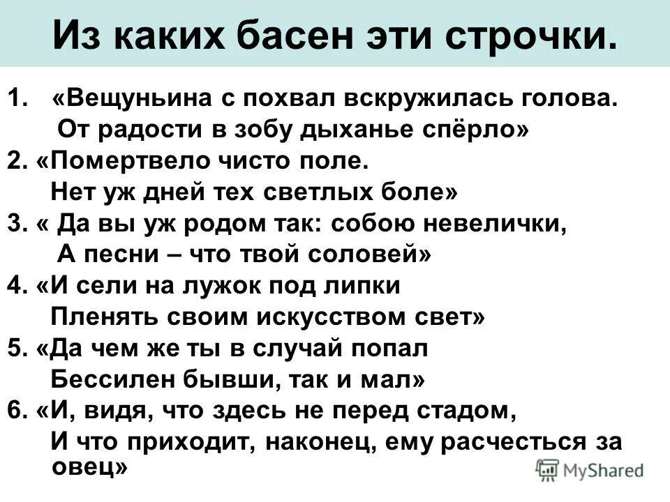 Спирает в зобу