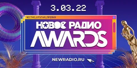 Лучшие хиты 2024 слушать радио