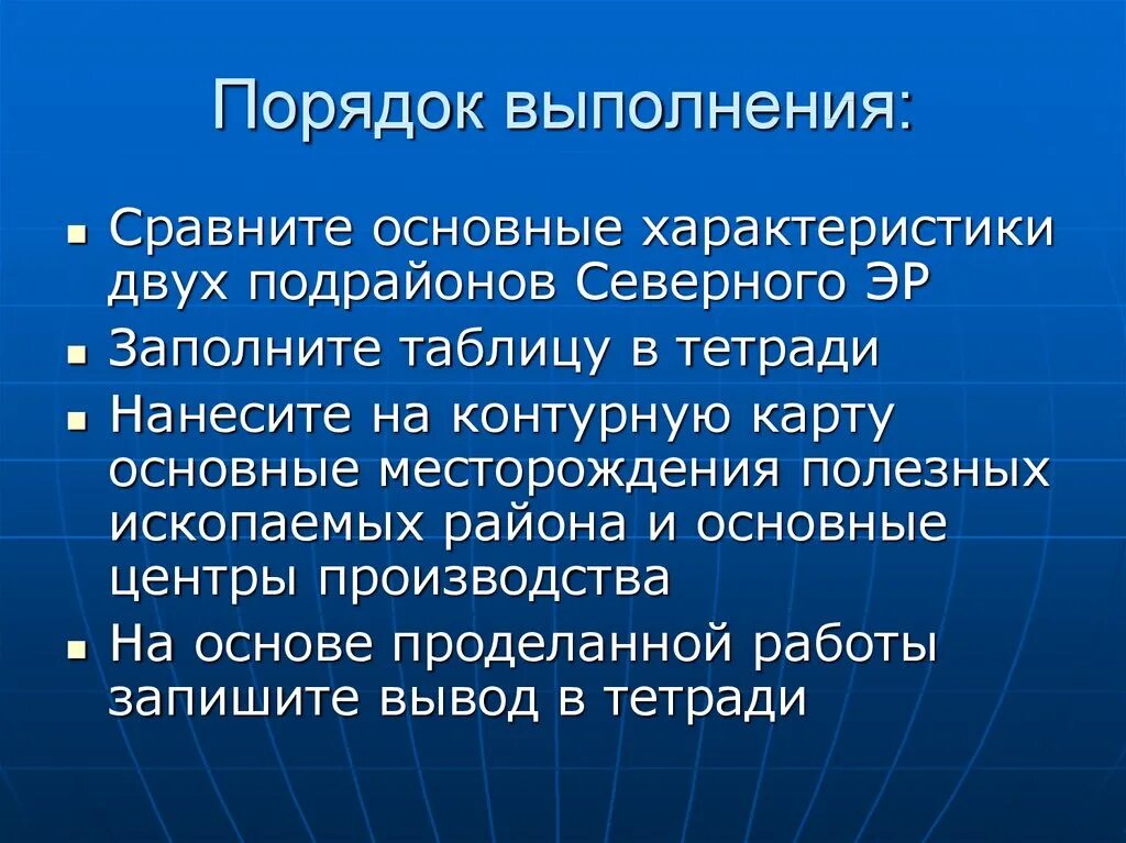 Природные ресурсы кольско-карельского района. Основные отрасли промышленности кольско карельского подрайона. Природные ресурсы кольско-карельского района. Рельеф кольско карельского. Рельеф кольско-карельской части европейского севера.